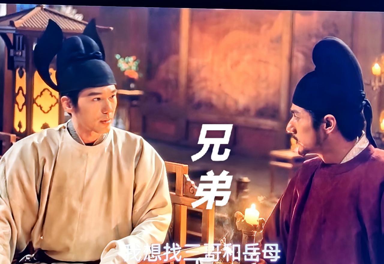 “他的父亲，是我的父亲。
”  
“我的母亲，是你亲娘。
”  
两句话，炸穿三