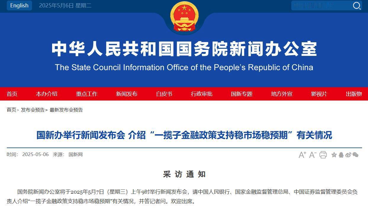 人民币和港币持续多天快速升值，已经扛不住了，明天要出政策放大招，而且破天荒的把时
