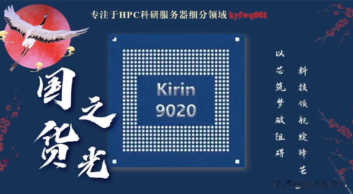 据报道，美国商务部工业与安全局(BIS)最早将于本月圣诞节之前发布人工智能(AI