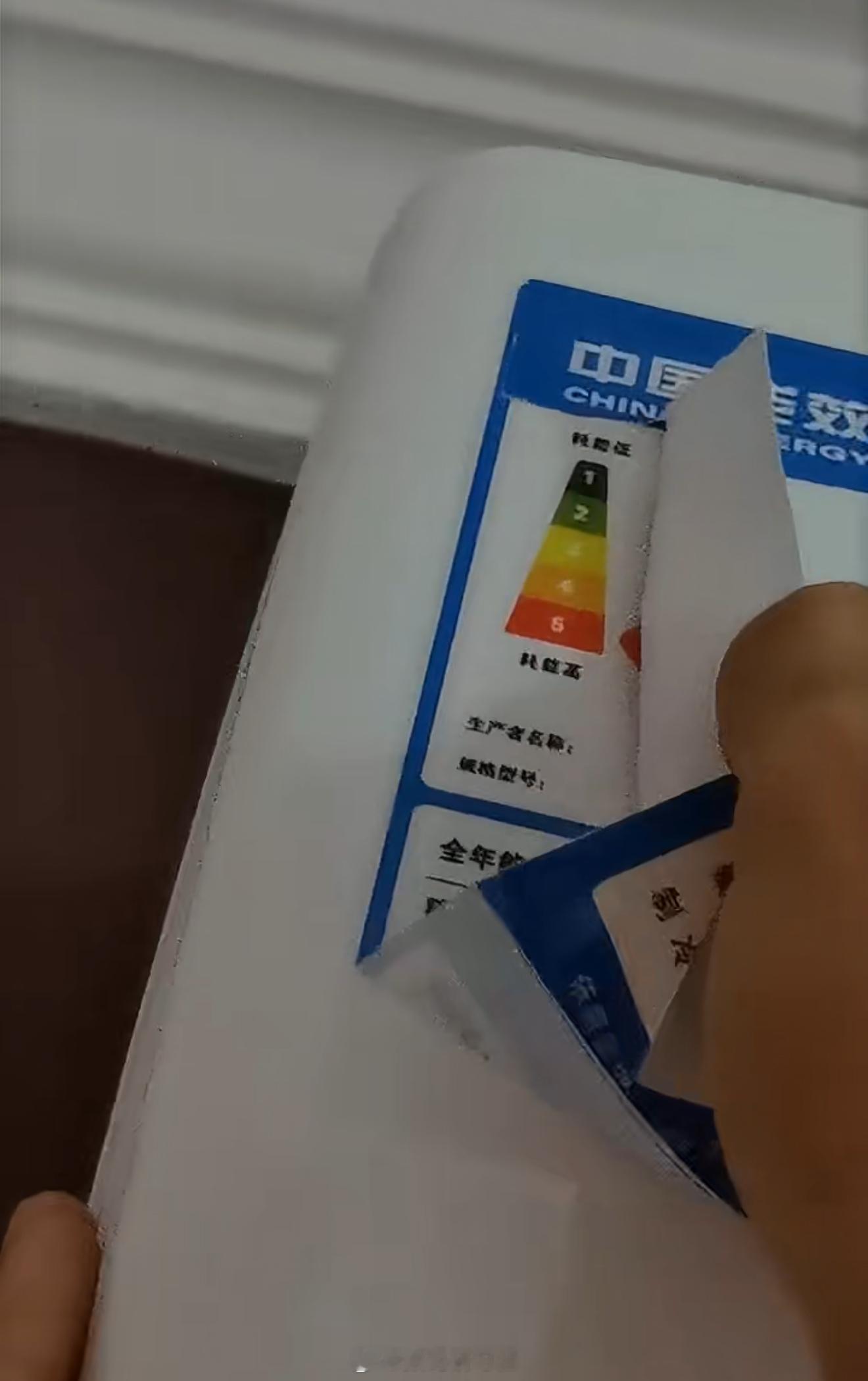 租房遇见这空调天塌了 租房最怕遇到的房东是，安装5级能耗空调房东和退租提灯定损的