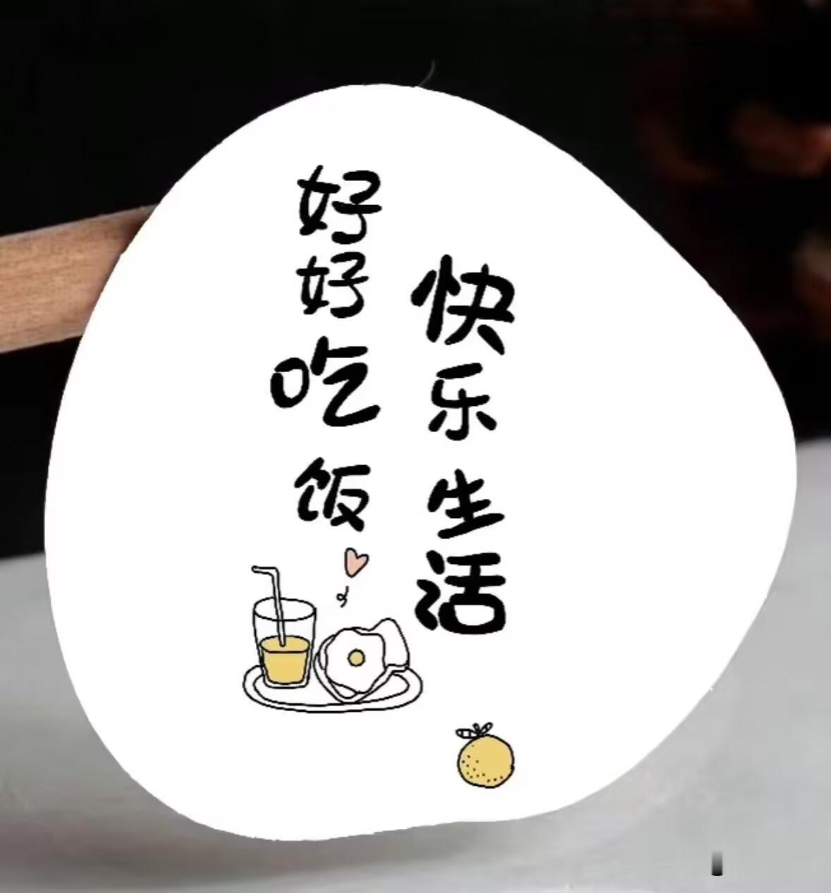 不必逢人就说你经历了什么。难过咽下去，天真藏起来，善良留着给值得的人，幸运和无奈