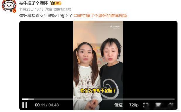 就是欺负年轻小姑娘面子薄。这种人就是要硬怼回去，会不会好好说话 