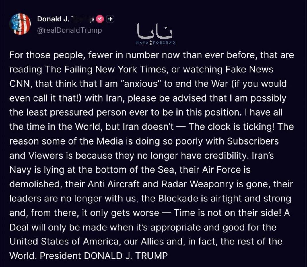 🔻特朗普：“对于那些现在比以往任何时候都更少的人——那些阅读失败的《纽约时报》