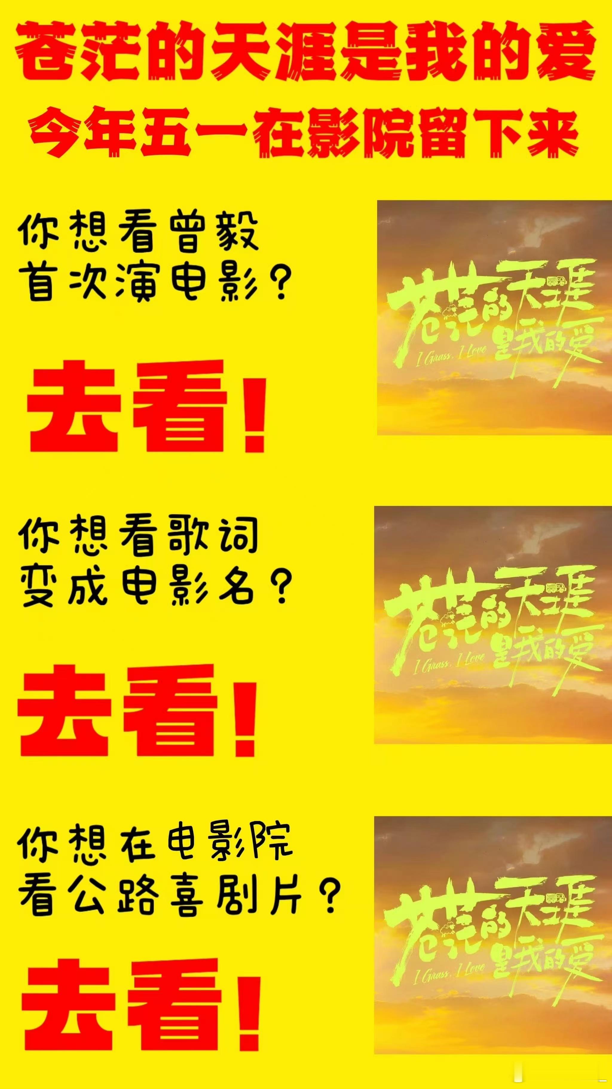 曾毅也是好起来了 比玲花的词还多 笑晕曾毅老师词突然多起来我还怪不适应呢～特别是