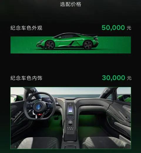 冲哥跟你说个新鲜事，仰望 U9 新增极境森林专属纪念色了！这款配色灵感源自纽博格