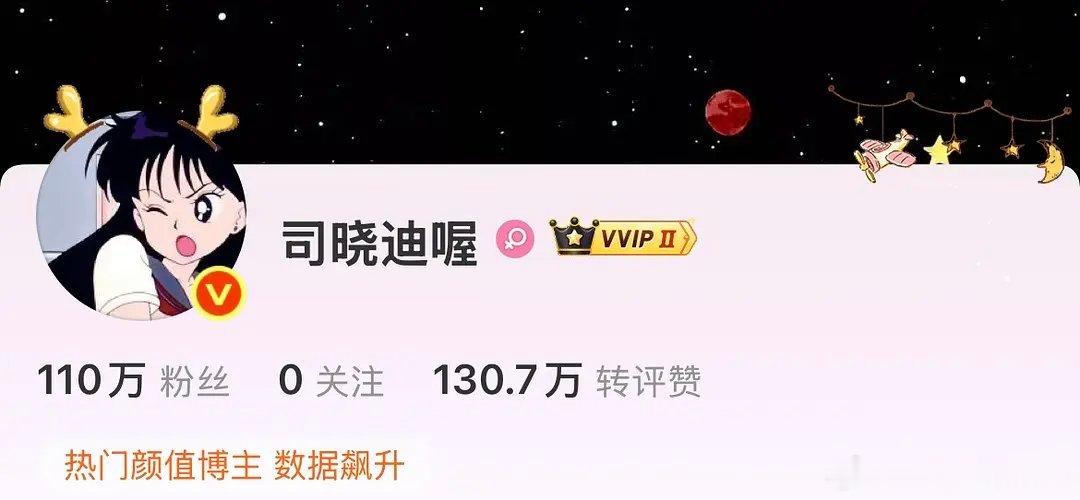 司晓迪要发110万粉丝福利了 