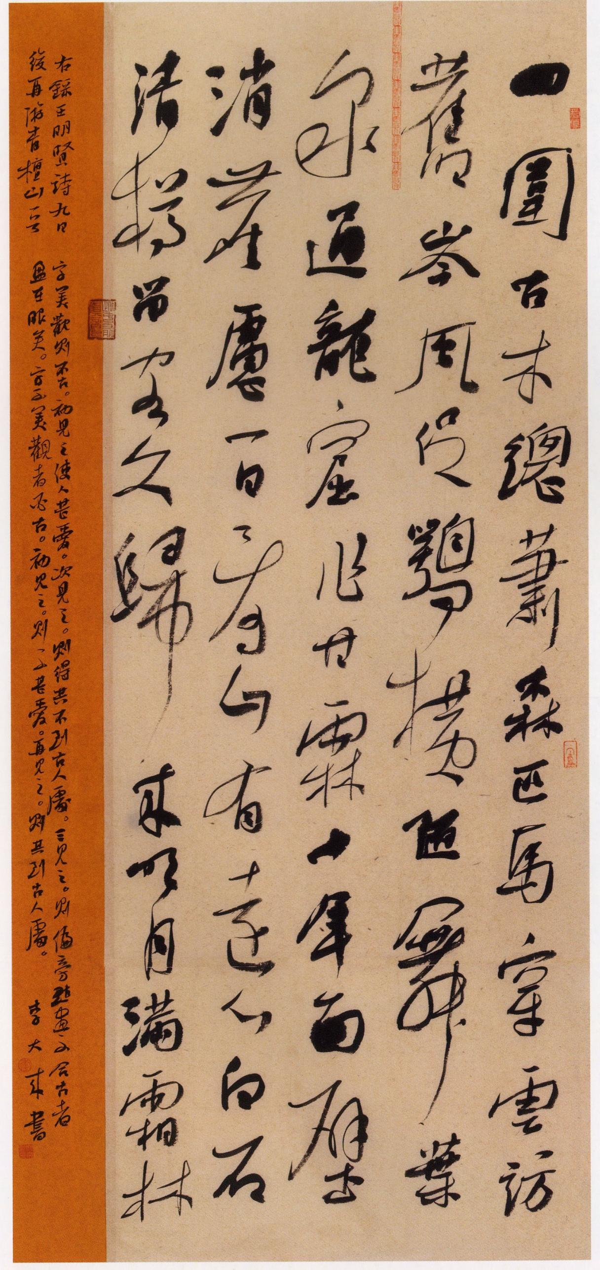 书法专业大多挂着“艺术学”牌子，学科定位为什么始终定不准？

书法学在高校目录里