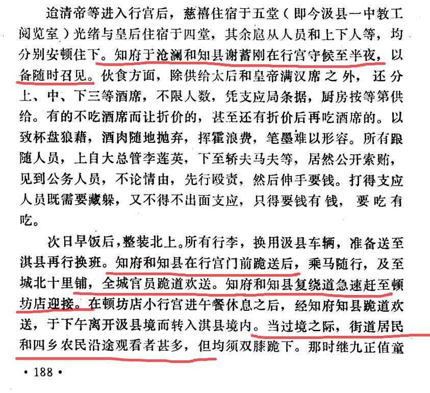 慈禧 照片清朝晚期有很多人见过慈禧，如果慈禧正如某些搅浑水的人说的那样是外国人长