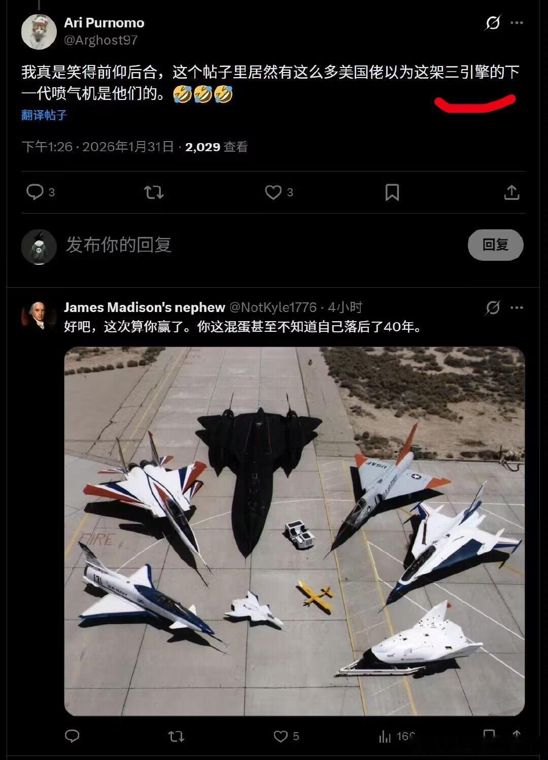 日耳曼赢学 美国网友认为J36应该是美国空军下一代空中主宰者NGAD，点错了出生