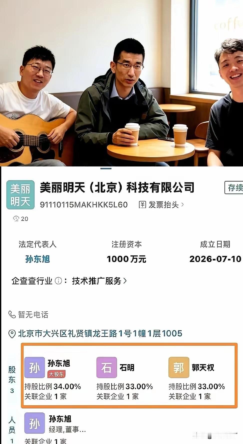 有一点想不明白，为什么东方甄选的人离职之后。
他们不主动联系董宇辉，加入宇辉同行