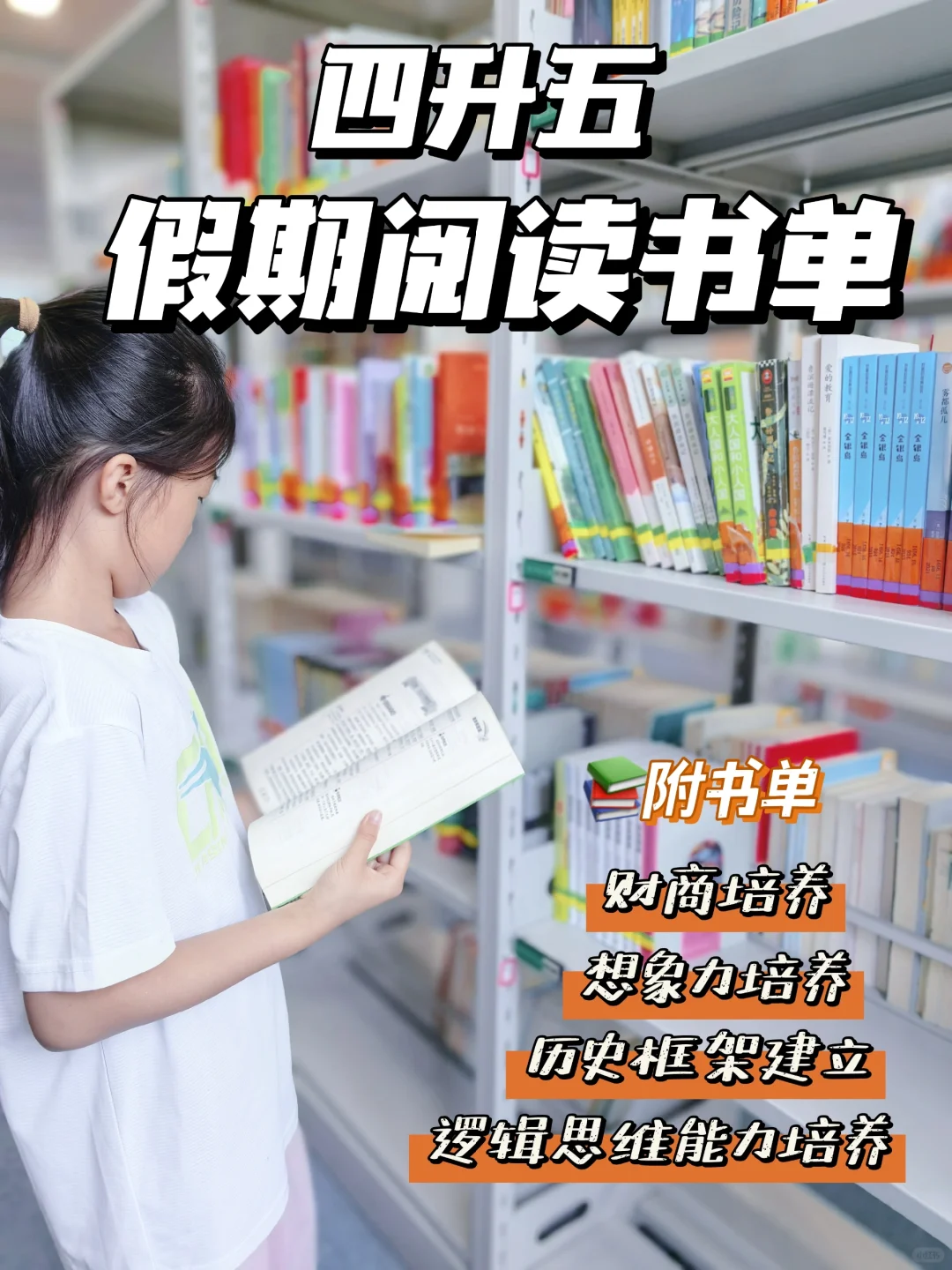 🔥北大学长，真实经验分享