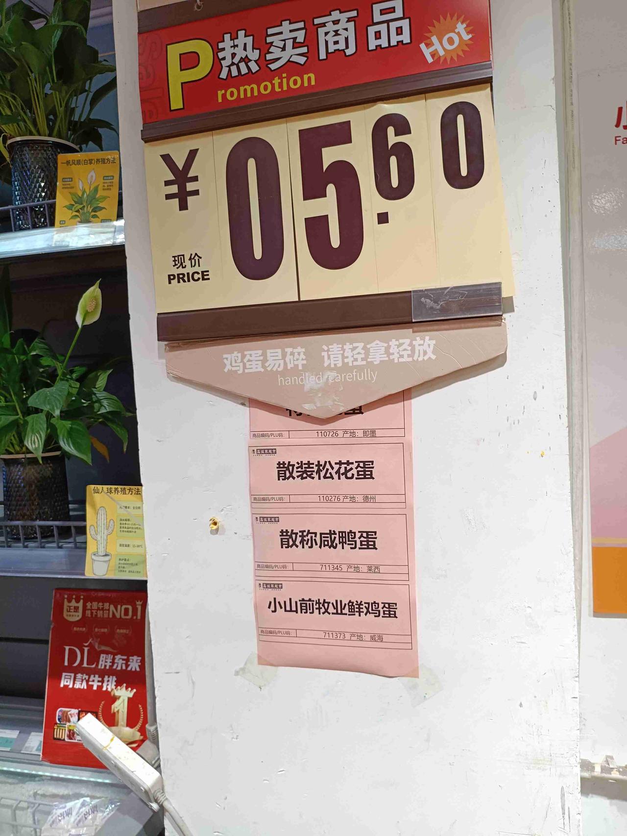 说鸡蛋是每日必不可少的食物，应该没有异议吧。

    可最近鸡蛋价格一路高歌扶