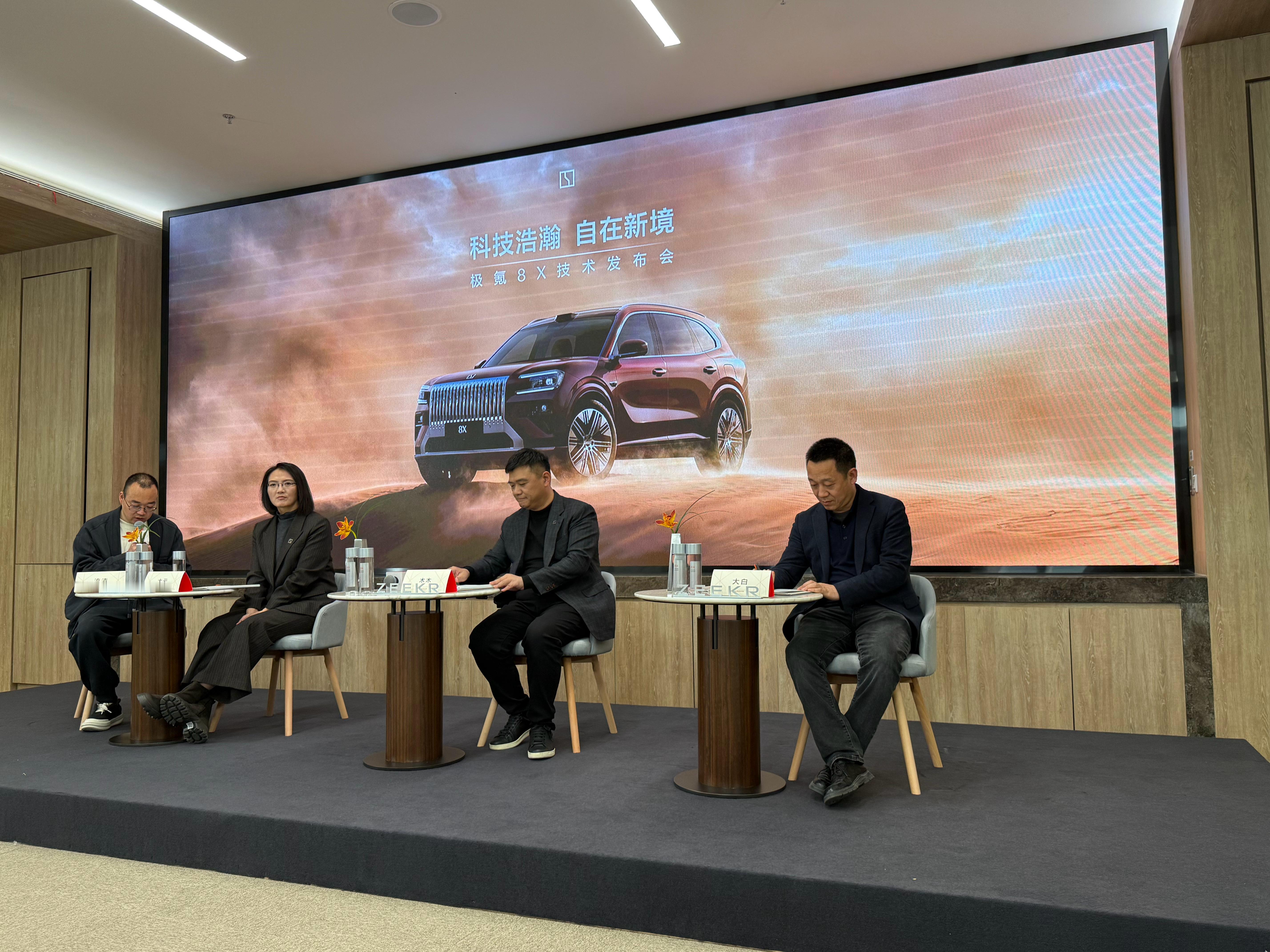 大云的title变成极氪研究院院长了？极氪