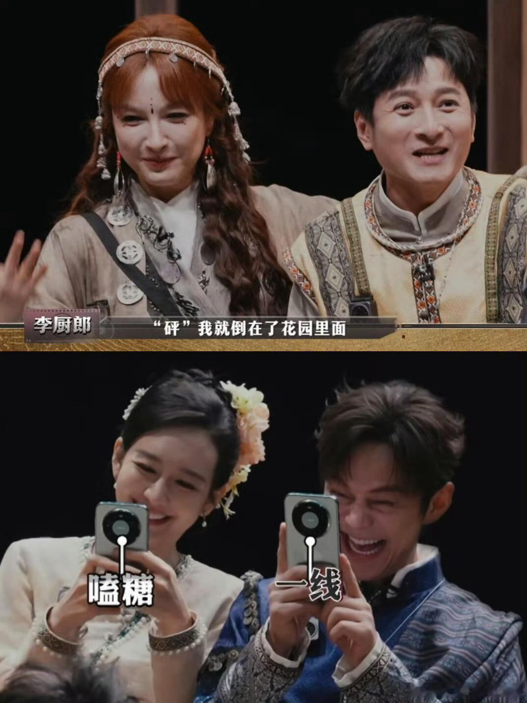 吴昕回应大侦探和维嘉演情侣吴昕回应大侦探和维嘉演情侣 吴昕回应和维嘉在大侦探演情