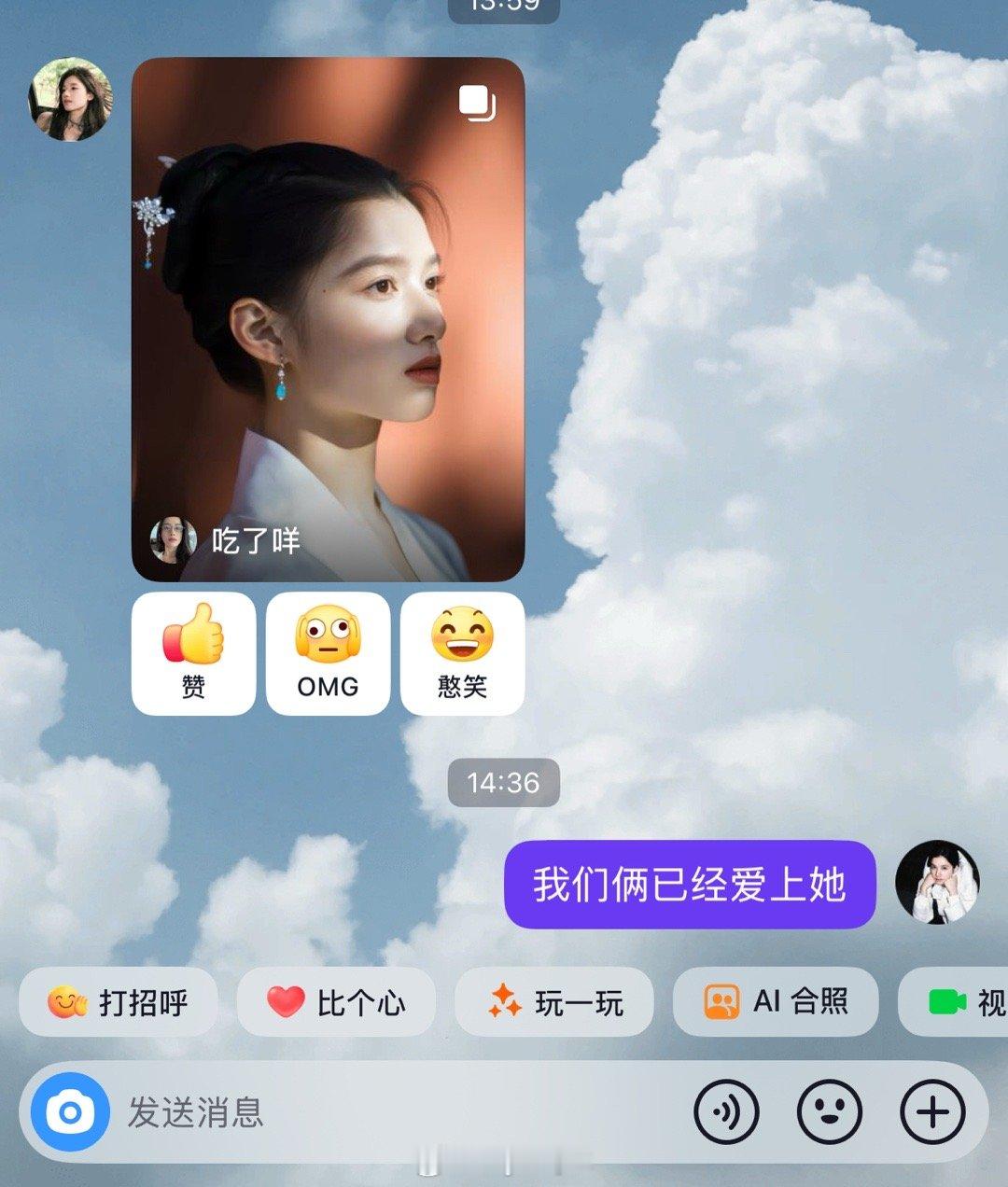 当张婧仪的梦女和呼吸一样简单[收到] ​​​