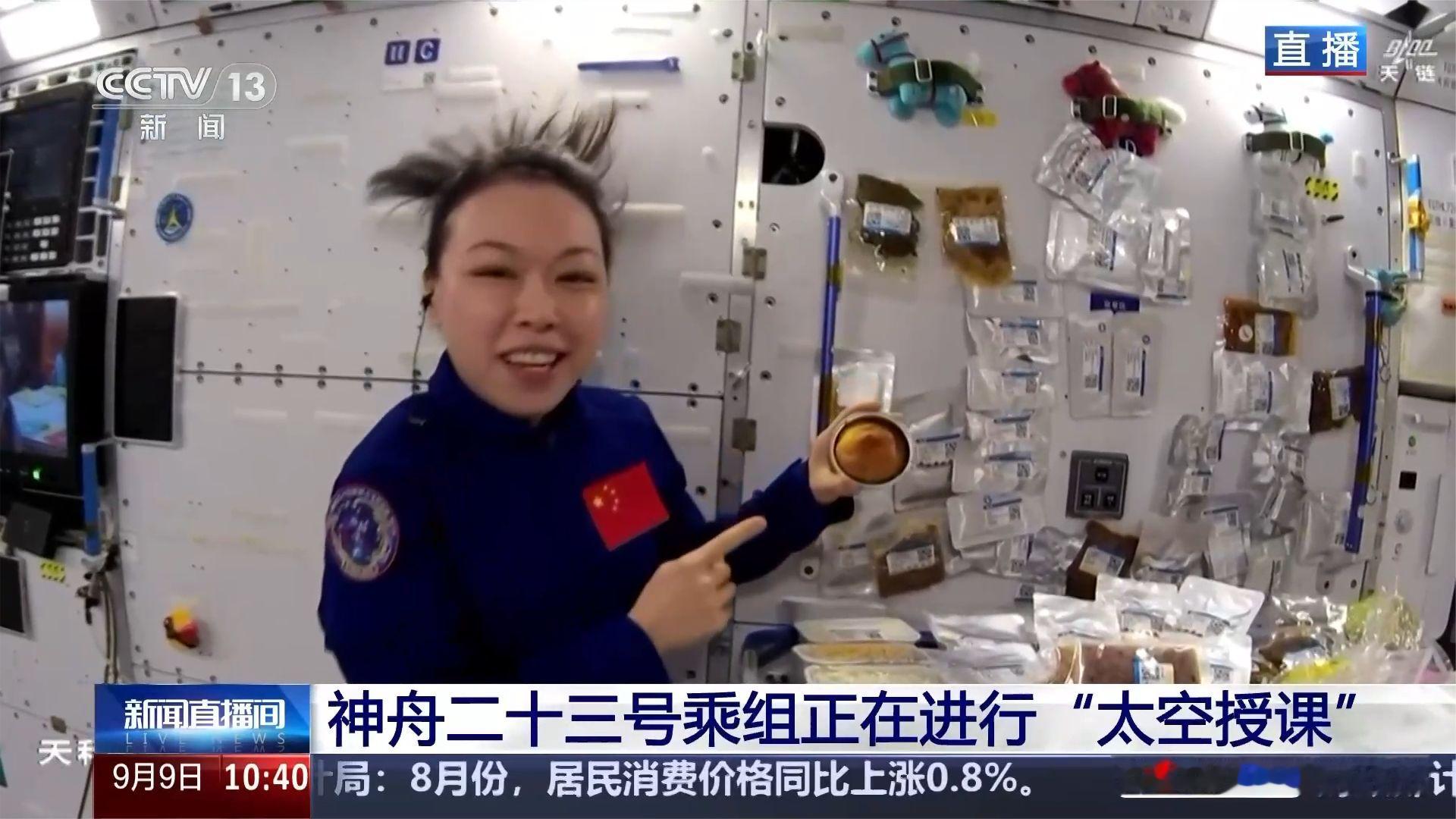 太空厨房里有什么？航天员们平时都吃啥？揭秘来了：航天员烤上了小蛋糕
