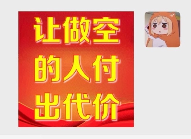 跟朋友说我这个月要运动10次。她：你这么懒肯定坚持不下来。我确实坚持不下来，所以
