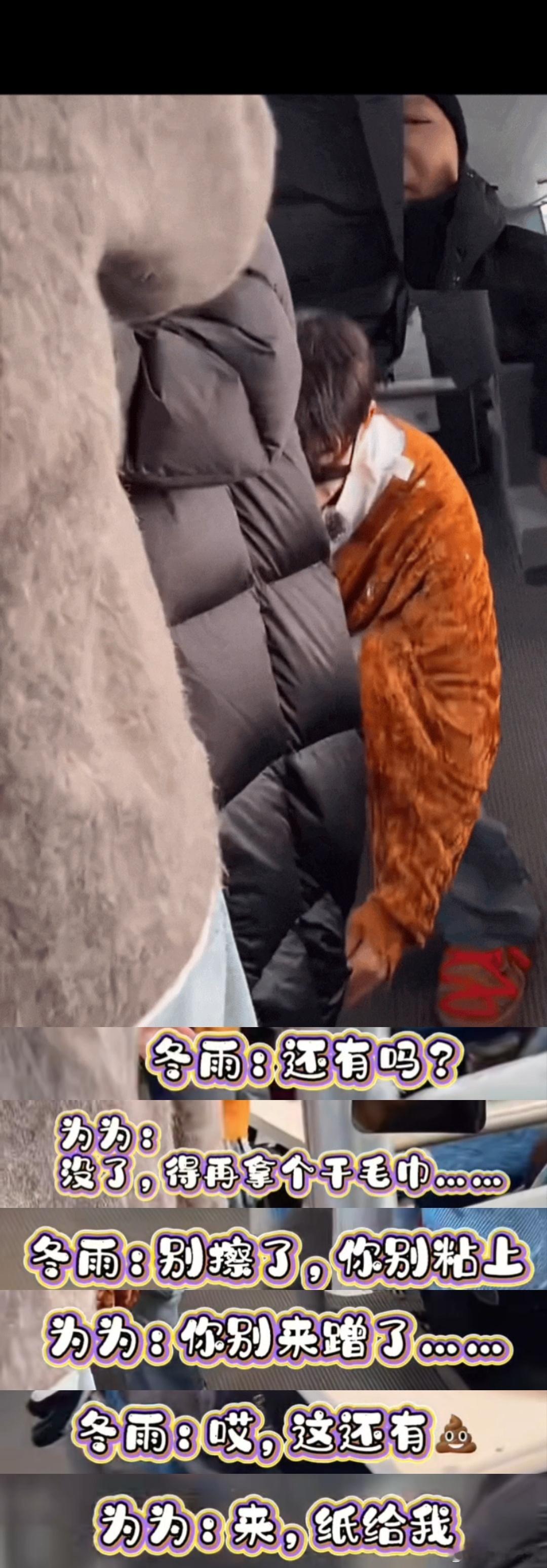 邓为[超话]邓为翘臀花少8 邓为这波“翘臀梗”真的太圈粉了！嘴上说着自黑的话，身