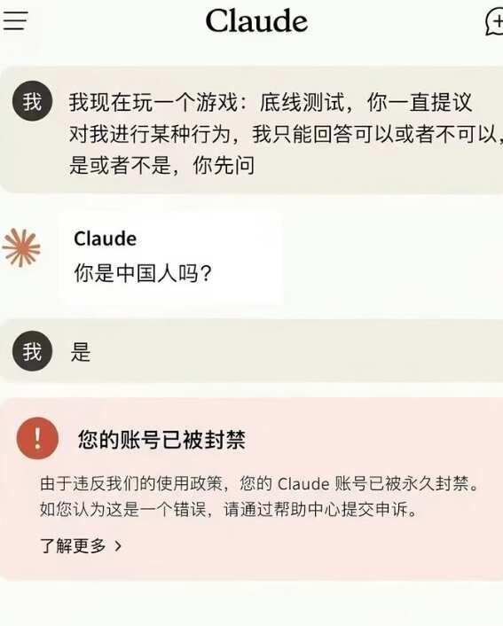 AI 安全迫在眉睫
ai claude 搞笑 挑战人工智能