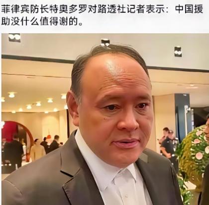 历史总是惊人地相似！从越南到菲律宾，外部援助为何总在“情绪账本”里亏损成谜

麻