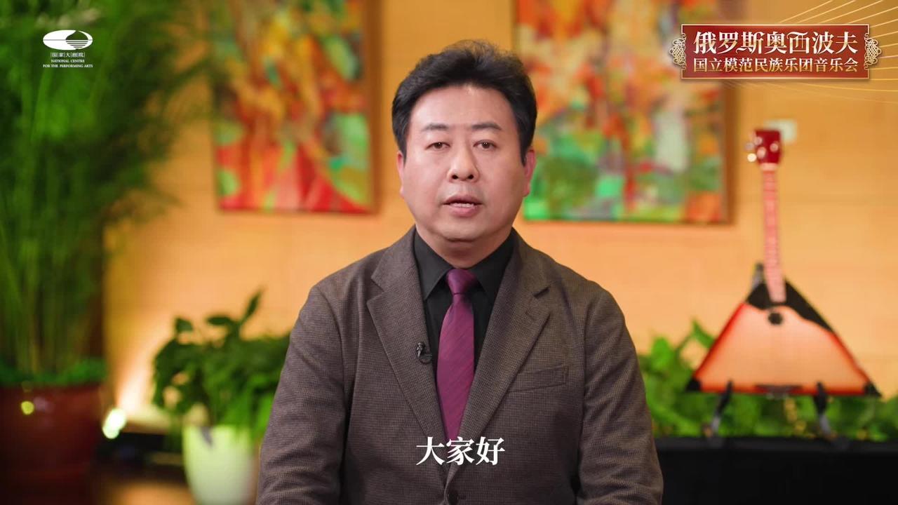 今晚七点半，云端共赏俄罗斯国宝级民族乐团演绎原汁原味俄式经典