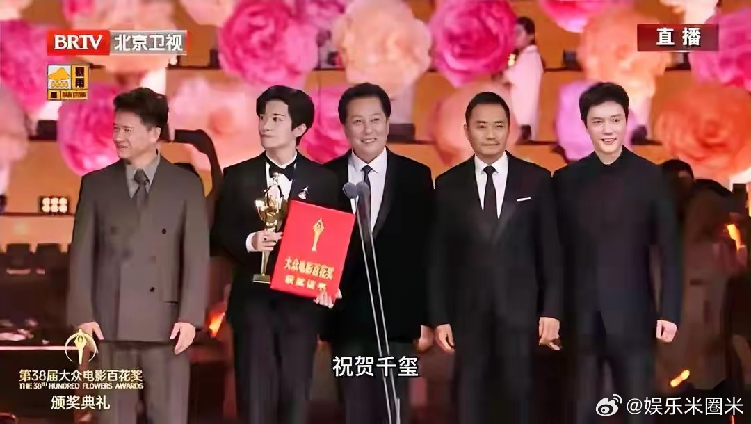 百花奖“硬汉F4”同台冲上热榜：没炒作没流量，观众为啥买账第38届大众电影百花奖