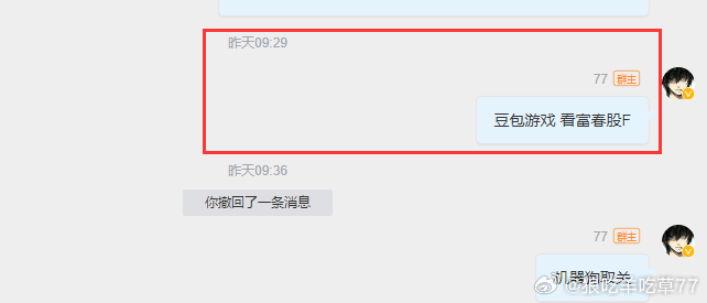 这一波。。麻了右侧舒服就舒服在这里了。。肉面立竿见影 