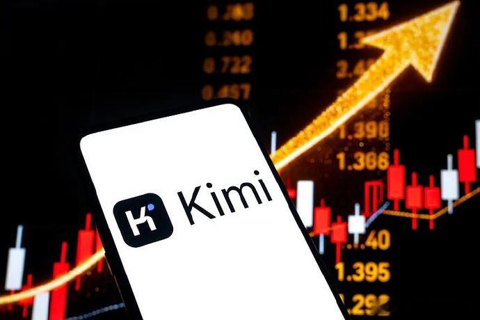 Kimi估值飙到300亿美元据报道，国内AGI企业月之暗面旗下AI助手Kimi已