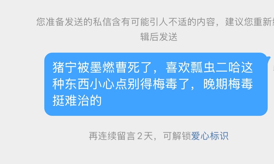 ㊗️粉 🐎我的时候先看看你在24年的时候有没有买过联名吧。我这边这个联名根本就