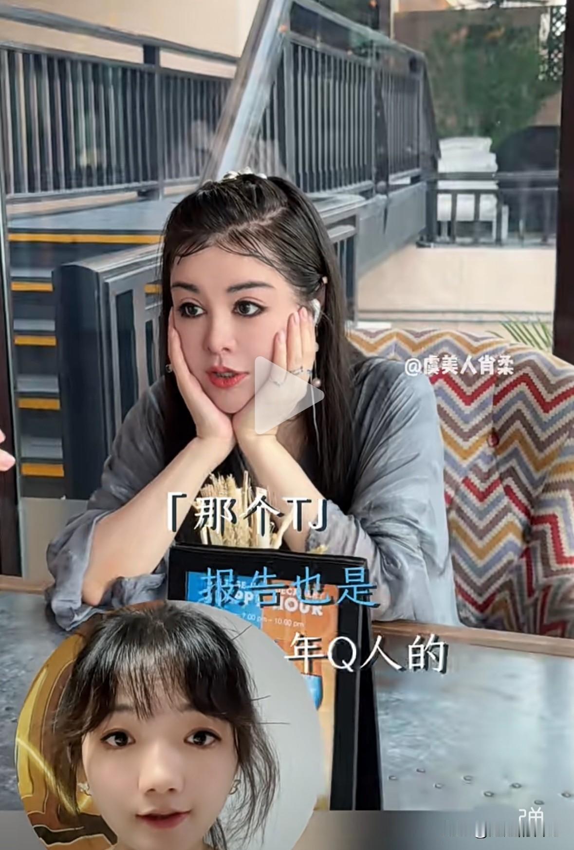 于文红说“我体检报告也是年轻人的，我是做了青春轴，我还有大姨妈，我是从里到外的真
