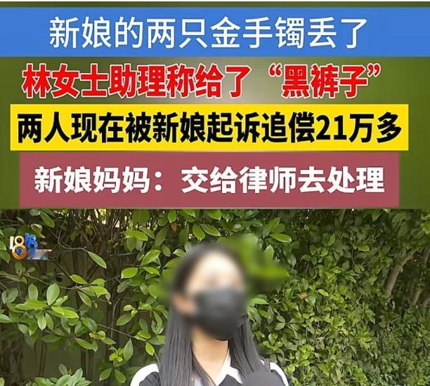 摊上大事了！浙江嘉兴，女子为新人服务，双方约好，工作13个小时，费用3500元。
