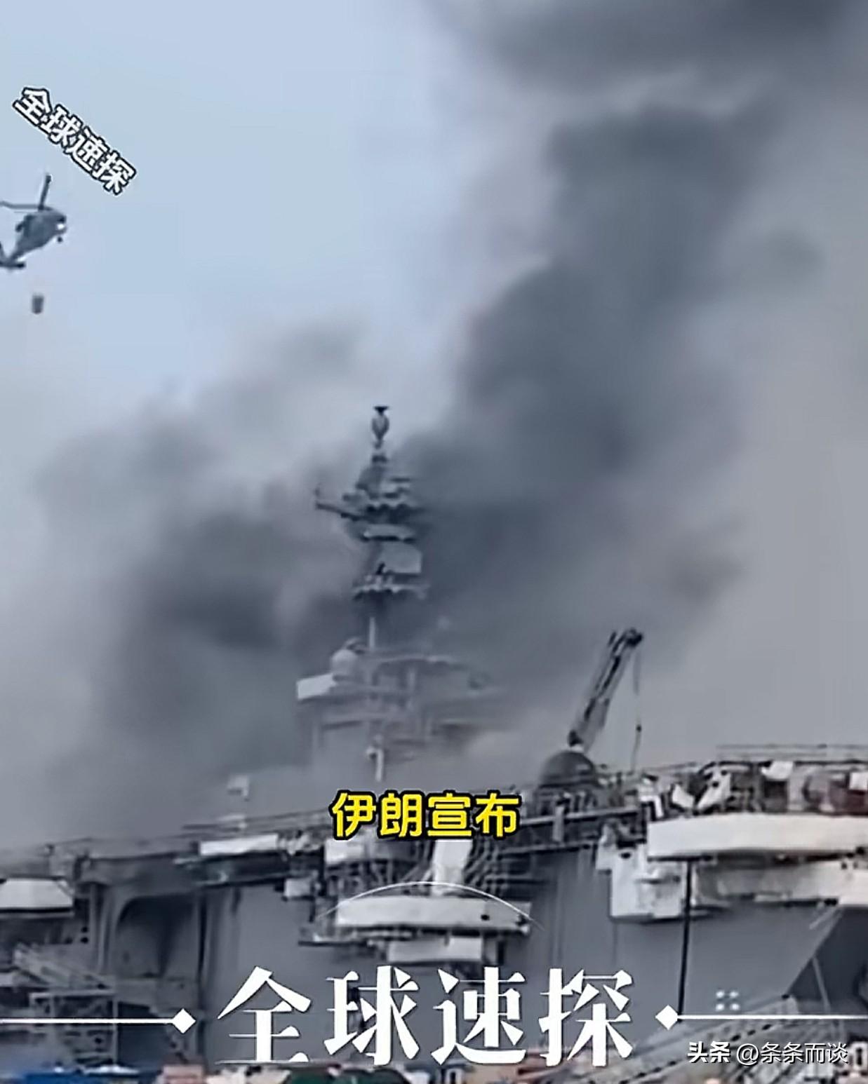 伊朗最新消息
第21轮反击行动正式开始
伊朗传来新消息
 
当地时间3月6日凌晨