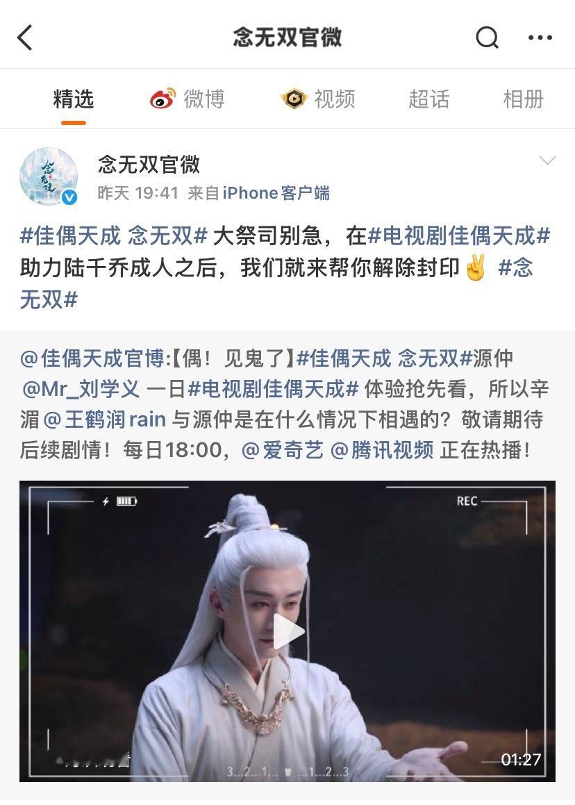 你宣啥了？不情不愿啥意思呢 转发不仅不带男主角色名字也不艾特刘学义 这么恨源仲结