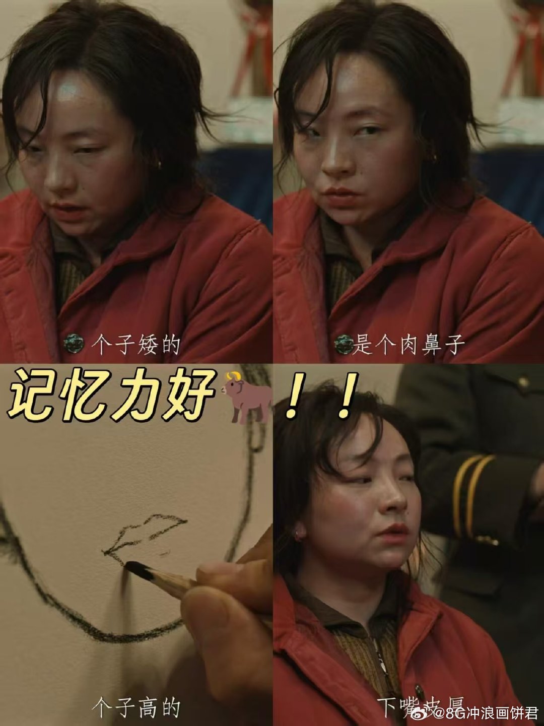 一个配角的演技这么顶吗 剧集悬案 悬案每一案的配角都在线，曾美慧孜这段表演放在整