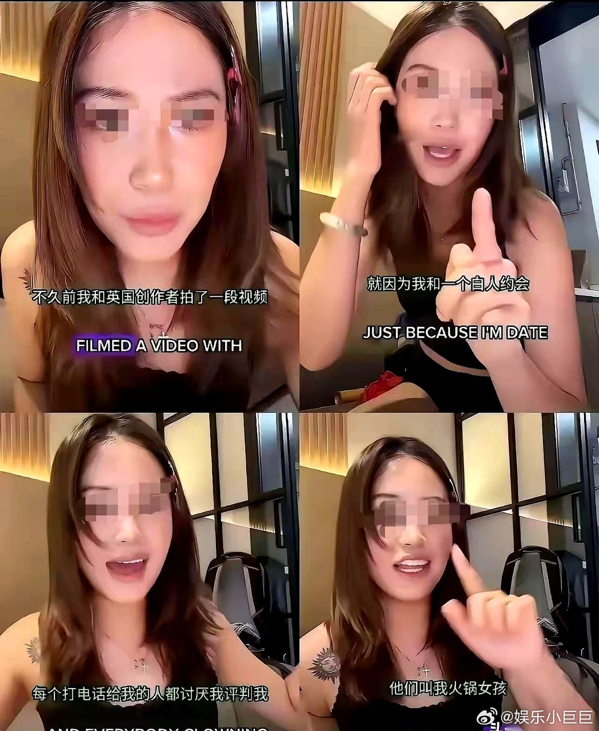 “麻辣烫女”终于不再对着国内的镜头喊冤了，她直接把阵地挪到了外网。 视频里，她穿