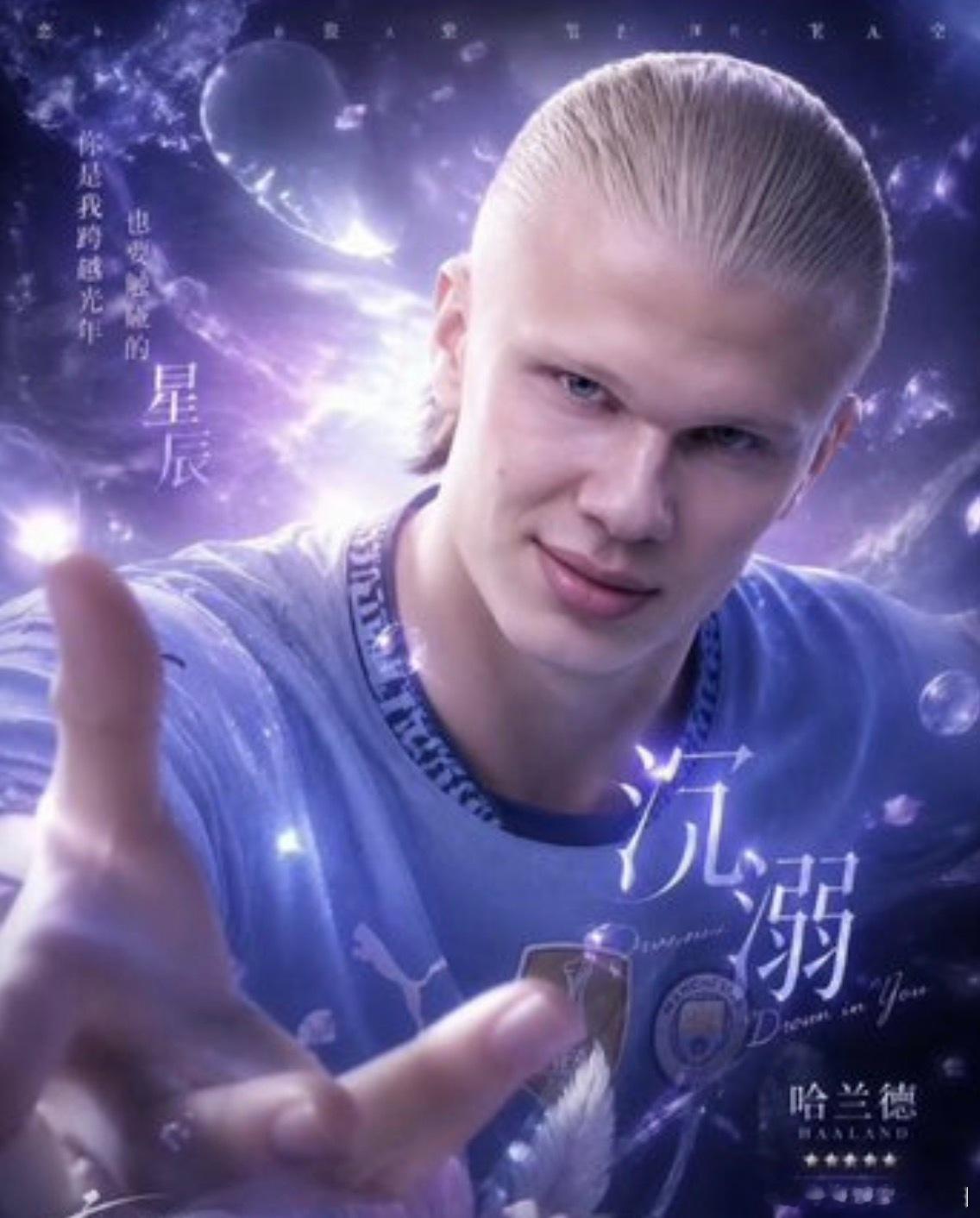 哈兰德 恋与深空恋与深空 敖尹第一个发现的简直是天才，这怎么不算恋与深空的第七个