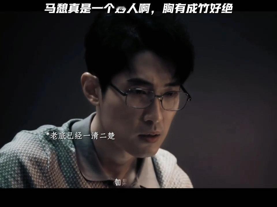 交锋没有一个镜头是多余的 交锋这紧张感谁顶得住每帧皆有用意，全程高能在线。交锋摒