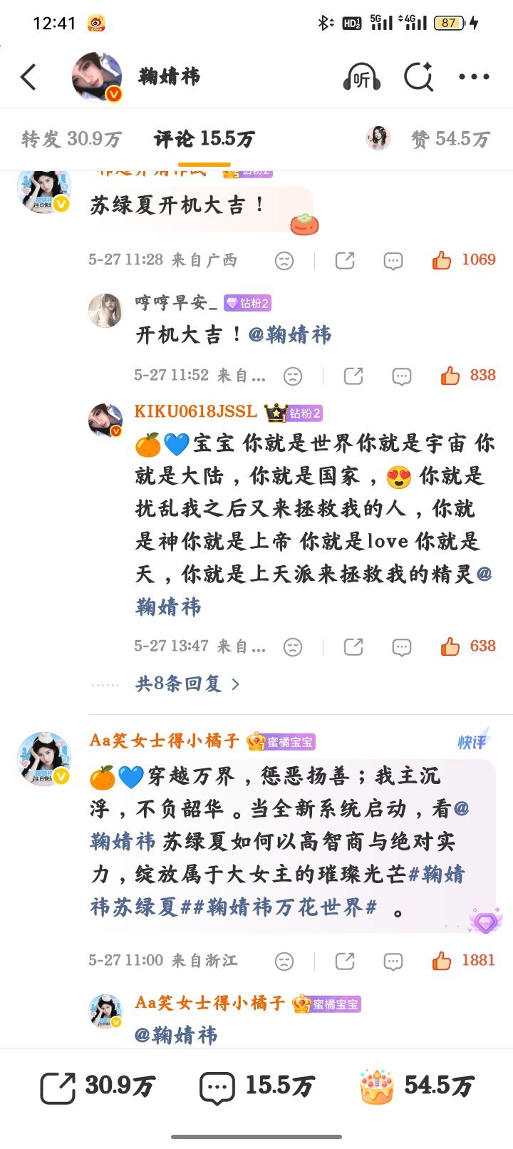 分享图片 