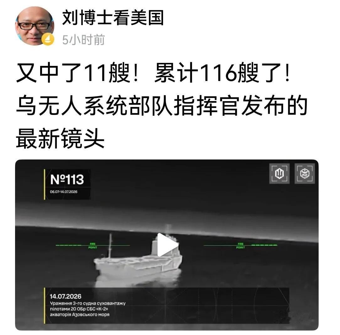 俄乌战争开战之初，乌克兰自沉了全部大型舰艇。但就凭这支没有大型舰艇的海军，打沉了
