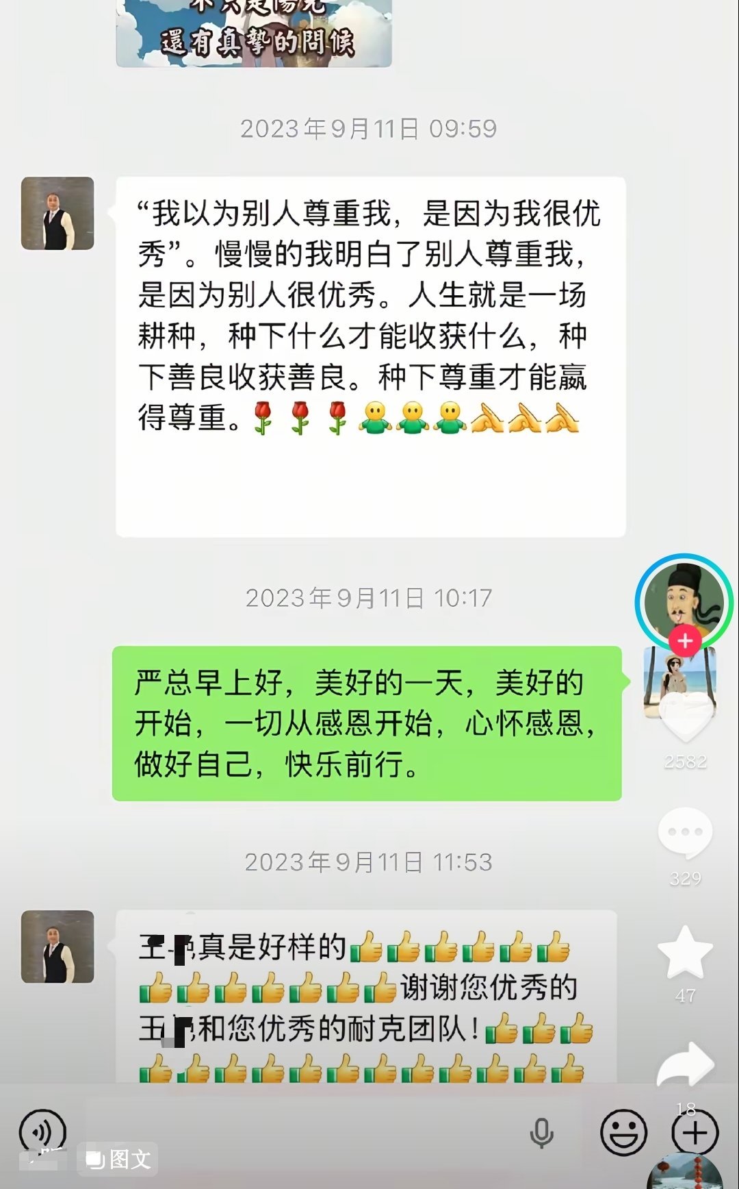 这么多天过去，我就没见过留下来的帖子 