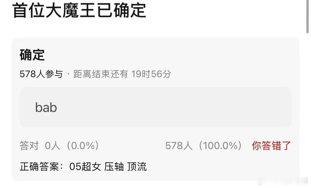 曝歌手2026首位大魔王网传李宇春歌手2026首位大魔王曝歌手2026首位大魔王