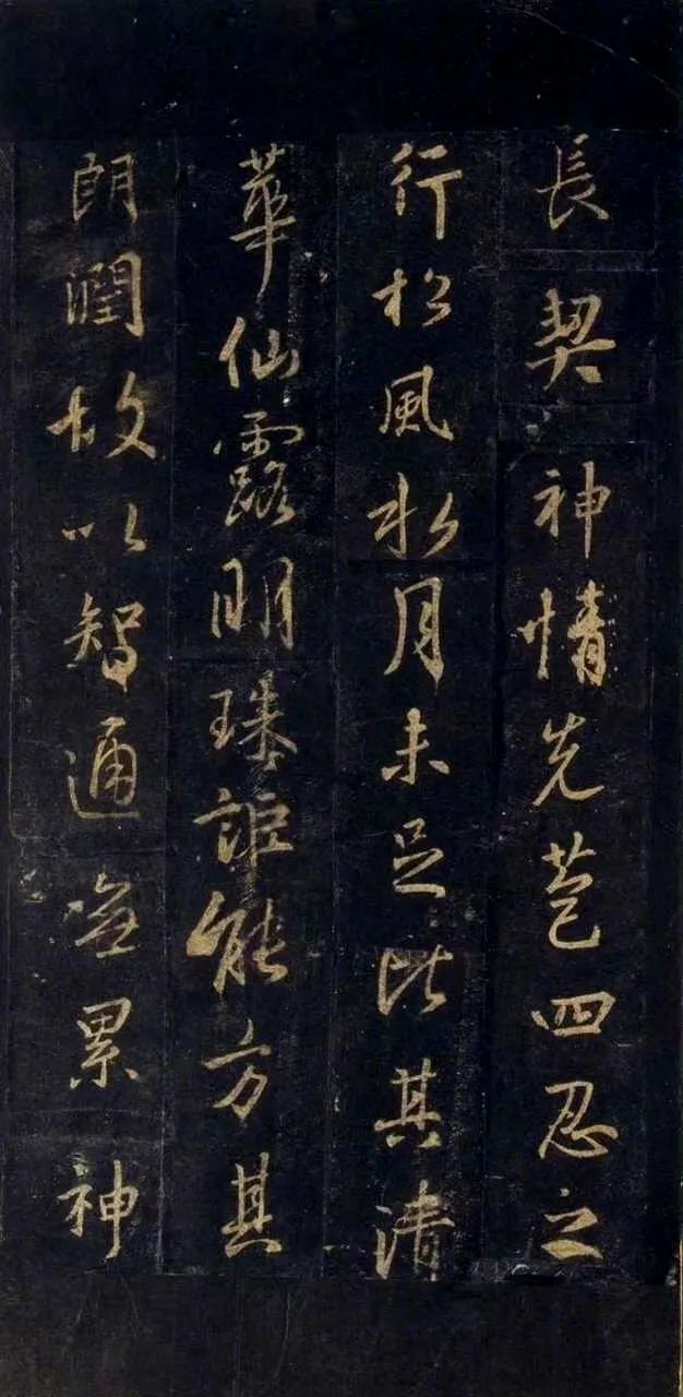 《十七帖》是著名的王羲之草书代表作，因卷首由“十七”二字而得名。原墨迹早佚，现传