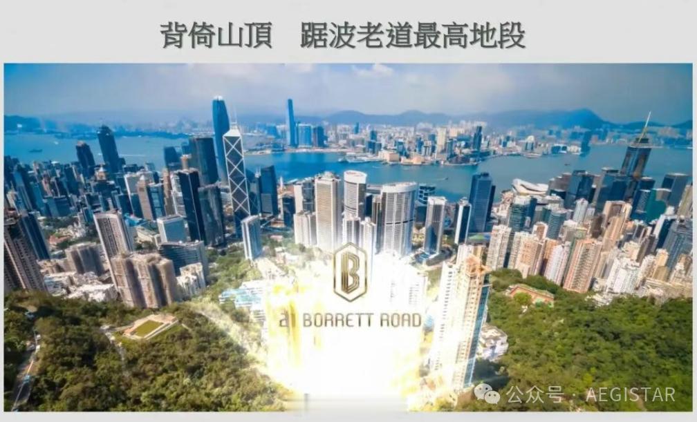 香港洋房昨日成交，半山204平4房15100万成交，单价74万，带2个车位 。位