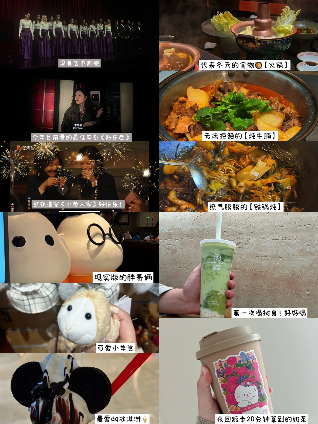 生活.plog｜快乐来自一点一滴…