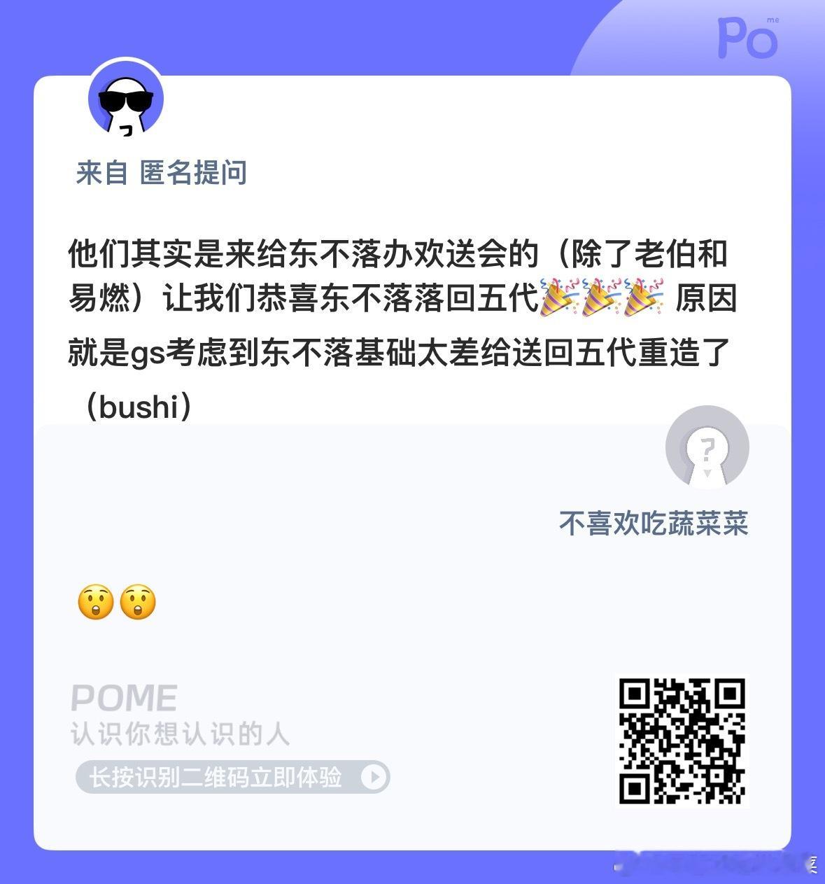 纳尼？ ​​​