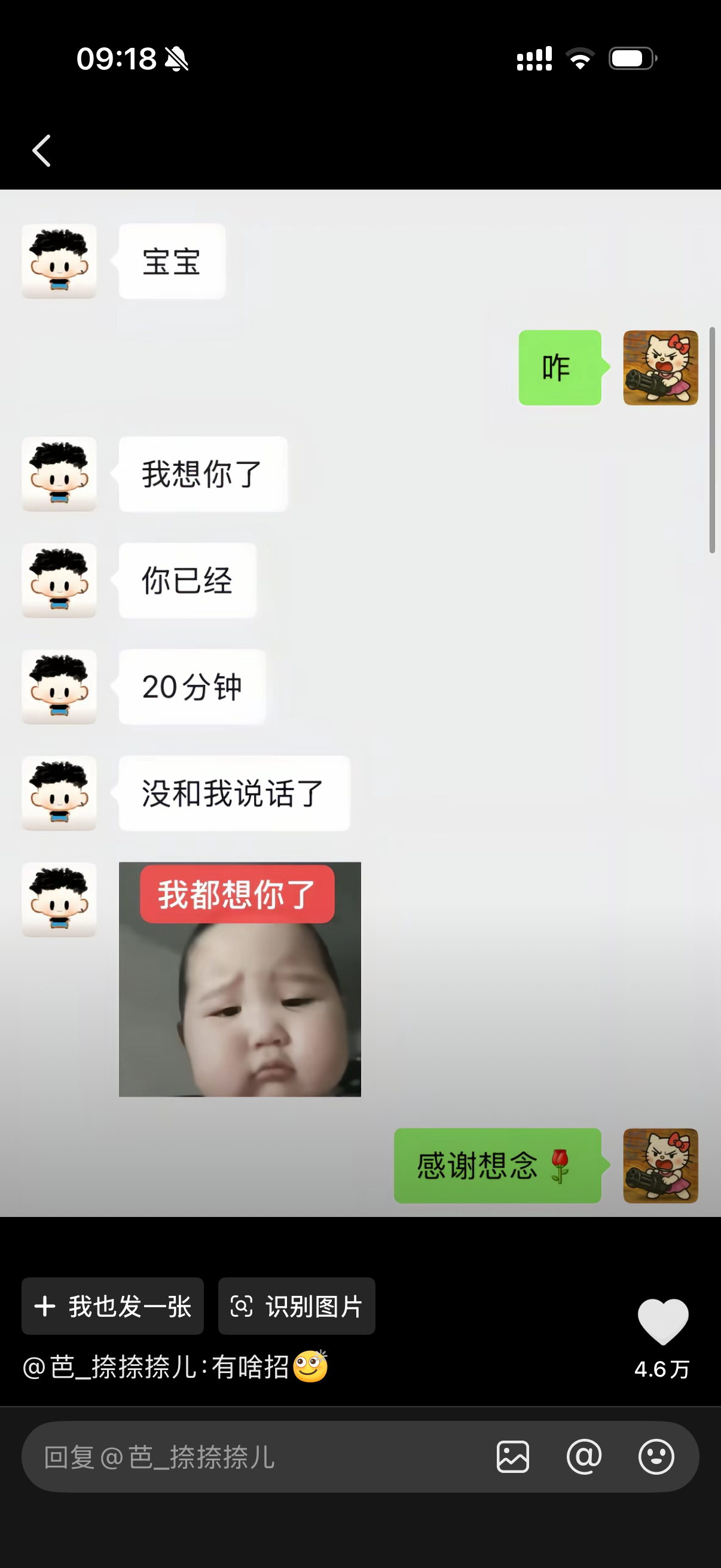 刚睁眼我就要被笑吐了 感谢想念哈哈哈哈哈哈哈！ ​​​