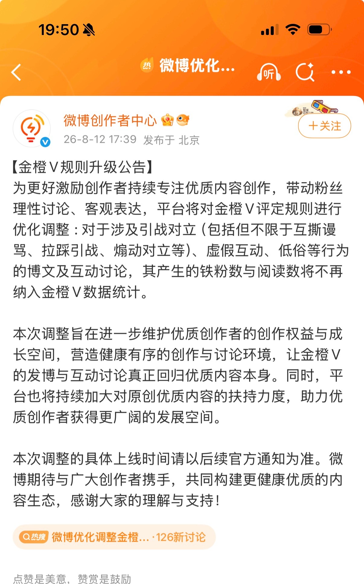 这不是挺好嘛 