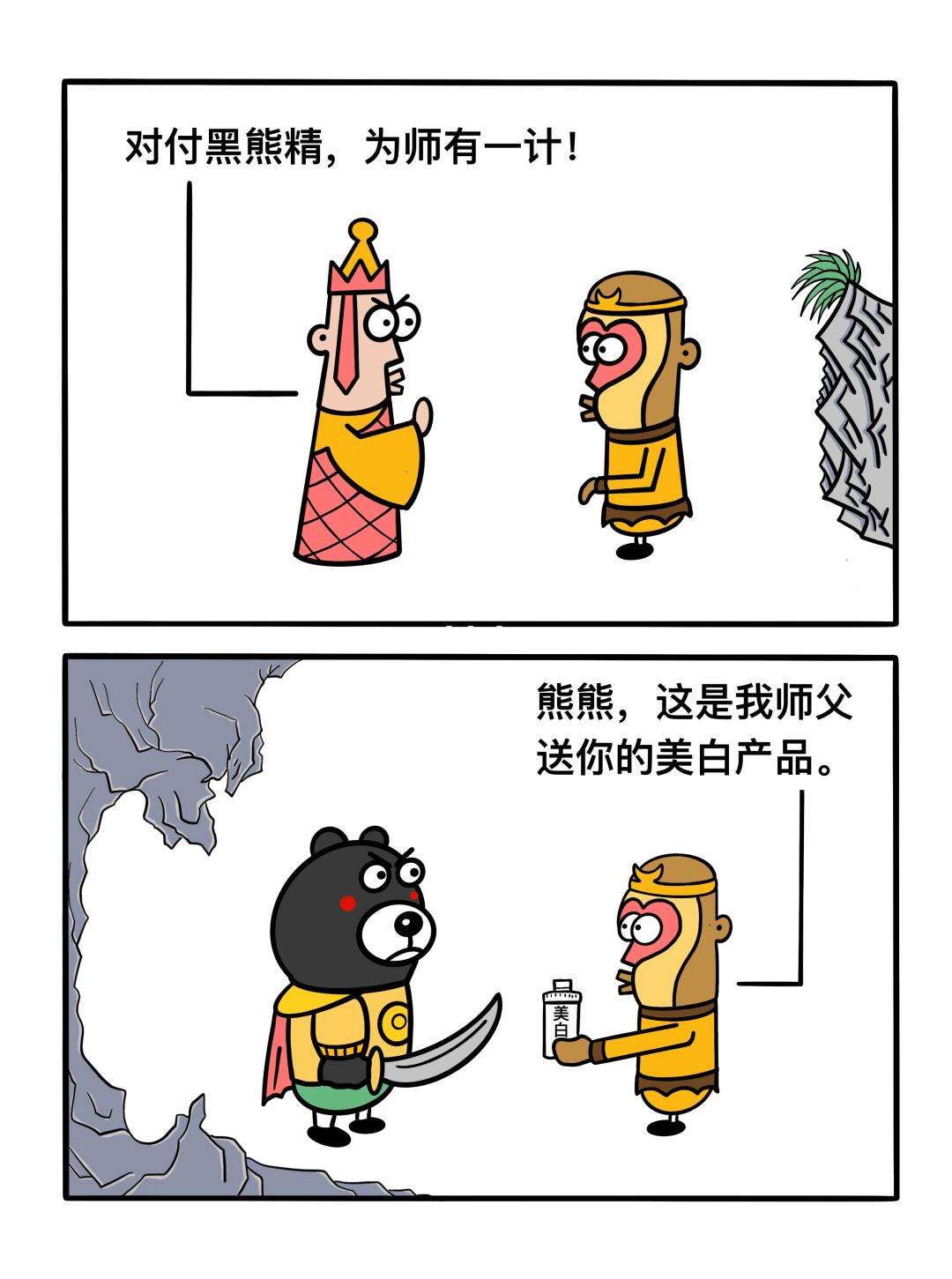 果然还是好人多！