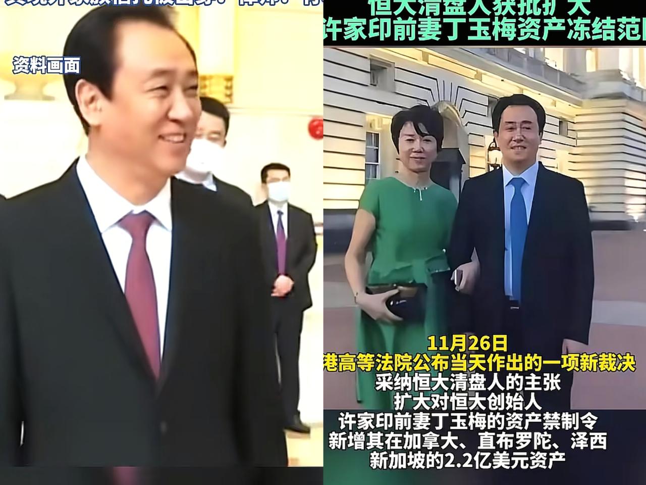 许家印的算盘落空了！
还没带领恒大造出车来他就被抓了。
钱财转移，像蛀虫一样蛀空