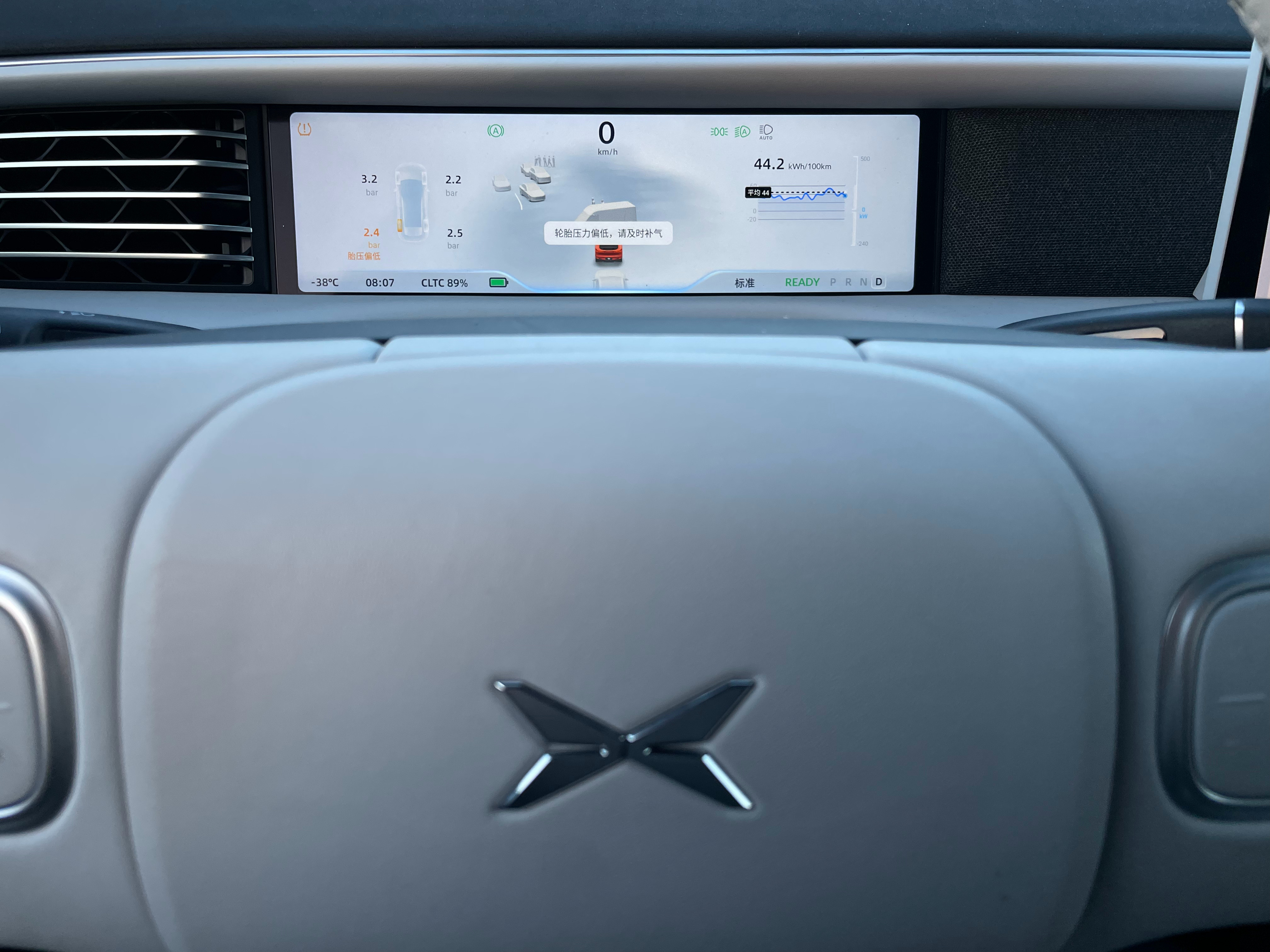 小鹏G6有点意思、玻璃直接炸裂。2.4胎压报警、2.2不报警！-38给冻傻了[嘻